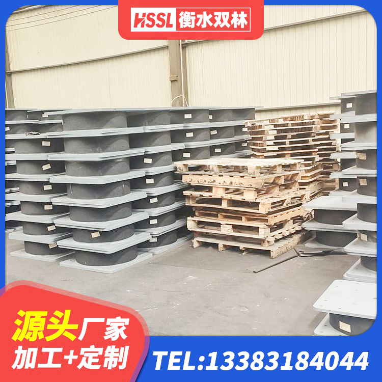 武陵源区LRB1300隔震支座源头工厂 武陵源区LNR水平分散力橡胶隔震支座源头工厂 武陵源区LRB600支座 武陵源区工程支座源头工厂 - 第5张