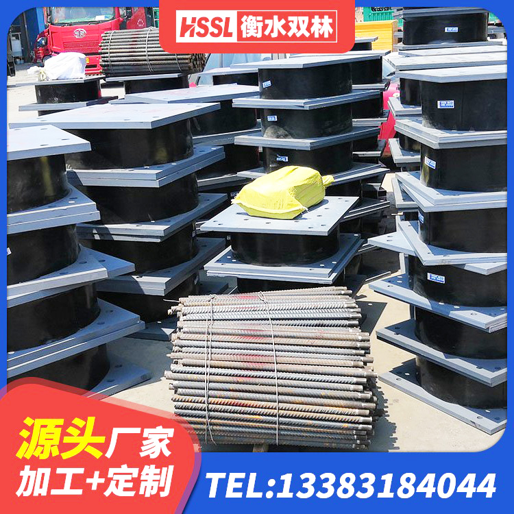 武陵源区LNR900隔震支座生产厂家 武陵源区LNR隔震支座900厂家 武陵源区抗震支座LNR800生产厂家 武陵源区天然橡胶隔震支座什么价格 - 第8张