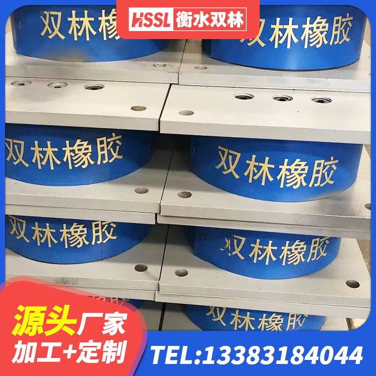 武陵源区LNR900隔震支座生产厂家 武陵源区LNR隔震支座900厂家 武陵源区抗震支座LNR800生产厂家 武陵源区天然橡胶隔震支座什么价格 - 第1张
