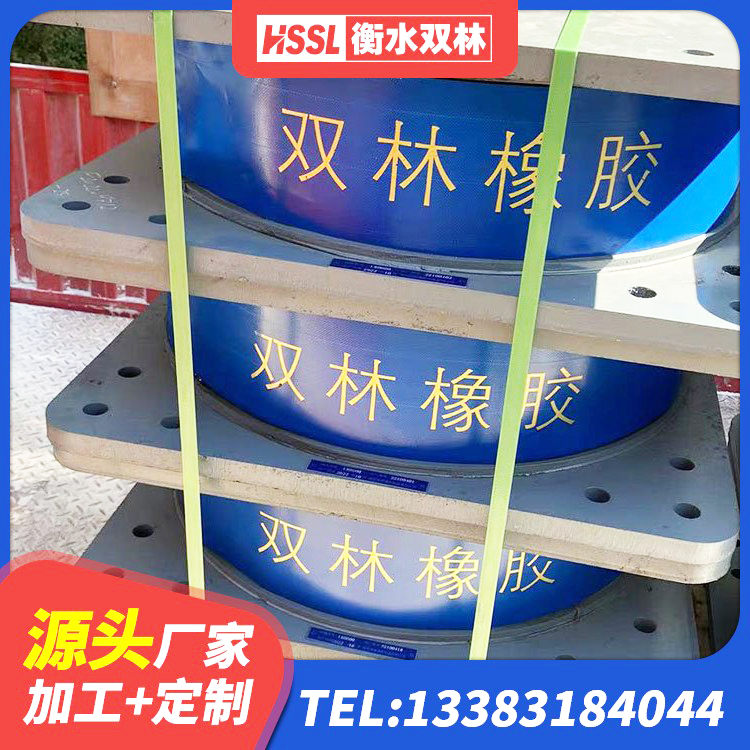 武陵源区HDR型高阻尼橡胶隔震支座什么价格 武陵源区LRB300铅芯支座 武陵源区LRB500铅芯橡胶隔震支座厂家电话 武陵源区建筑减震隔震支座工厂生产厂家 - 第4张