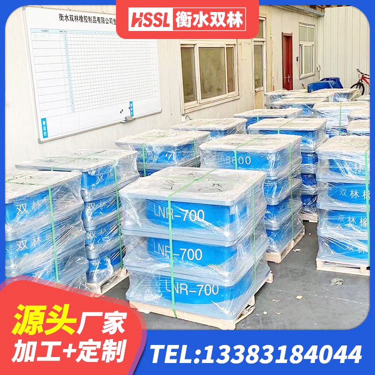 武陵源区建筑结构橡胶隔震支座源头工厂 武陵源区橡胶支座隔震价格 武陵源区建筑橡胶抗震支座 武陵源区橡胶隔震支座二型LRB700价格多少 - 第3张