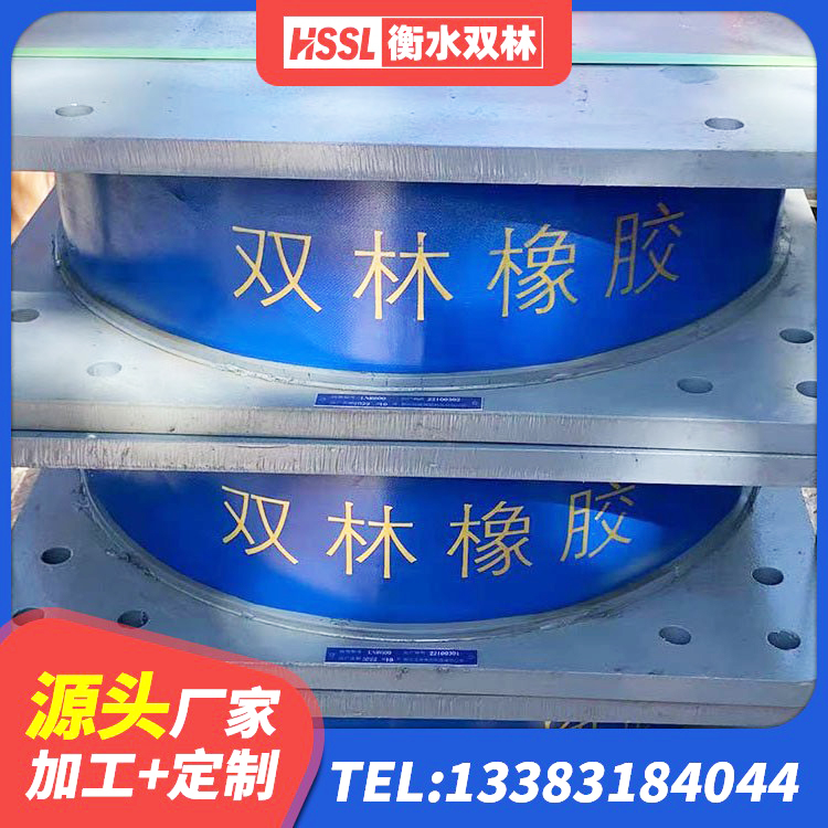 武陵源区建筑抗震支座什么价格 武陵源区减震隔震橡胶支座生产厂家 武陵源区建筑防震橡胶隔震支座生产厂家 武陵源区LNR水平力分散型橡胶隔震支座源头工厂 - 第5张
