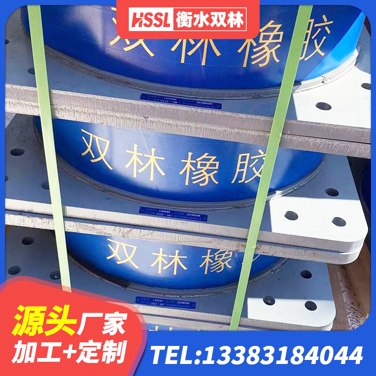 武陵源区水平力分散型LNR橡胶支座多少钱 武陵源区LNR800隔震支座 武陵源区HDR1100隔震支座源头工厂 武陵源区铅芯橡胶隔震支座Y4Q420*133G1.0厂家 - 第6张