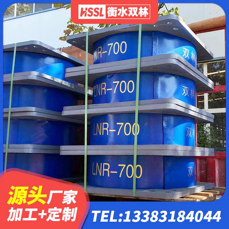 武陵源区建筑隔震支座LRB和LNR源头工厂 武陵源区LNR隔震支座1500生产厂家 武陵源区LNR1200天然橡胶支座多少钱 武陵源区建筑铅芯型橡胶隔震支座厂家 - 第3张
