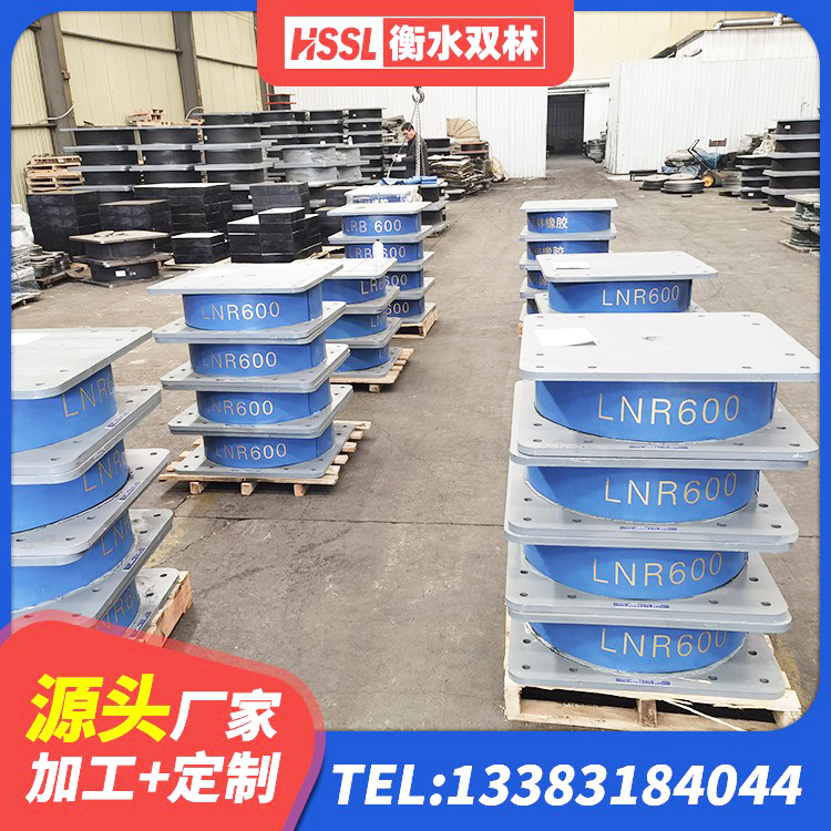 武陵源区橡胶隔震支座加工源头工厂 武陵源区LRB建筑隔震支座厂商生产厂家 武陵源区橡胶隔振支座生产厂家 武陵源区LRB300铅芯隔震支座多少钱 - 第3张