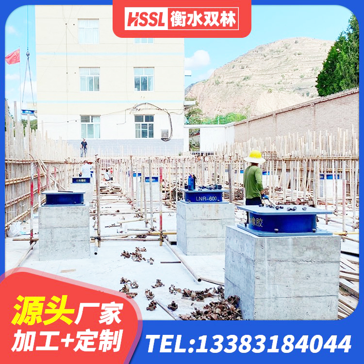 武陵源区水平力分散型LNR橡胶支座多少钱 武陵源区LNR800隔震支座 武陵源区HDR1100隔震支座源头工厂 武陵源区铅芯橡胶隔震支座Y4Q420*133G1.0厂家 - 第2张