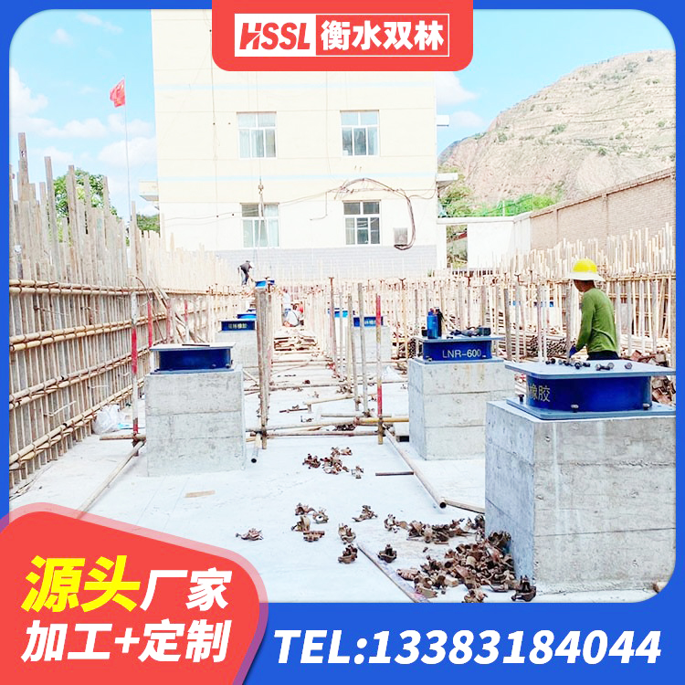 武陵源区LRB1300隔震支座源头工厂 武陵源区LNR水平分散力橡胶隔震支座源头工厂 武陵源区LRB600支座 武陵源区工程支座源头工厂 - 第1张
