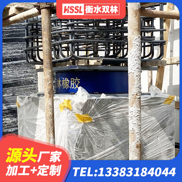 武陵源区矩形高阻尼隔震橡胶支座 武陵源区建筑高阻尼比橡胶隔震支座 武陵源区房建隔震层支座厂家 武陵源区建筑橡胶隔震支座HDR生产厂家 - 第8张