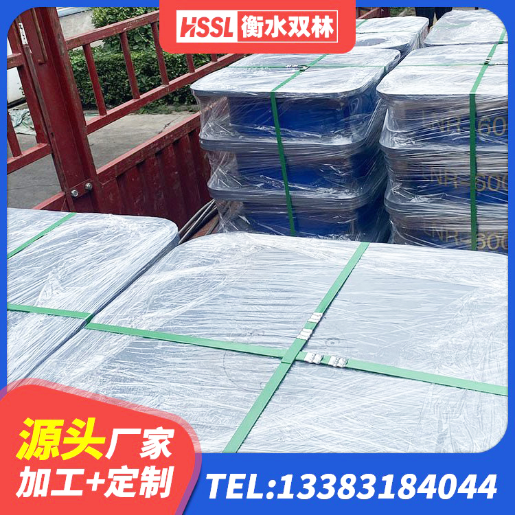 武陵源区橡胶防震支座生产厂家 武陵源区LNR1400天然隔震支座厂家电话 武陵源区建筑无铅芯橡胶隔震支座厂家 武陵源区LRB橡胶隔震支座900(II型) - 第2张