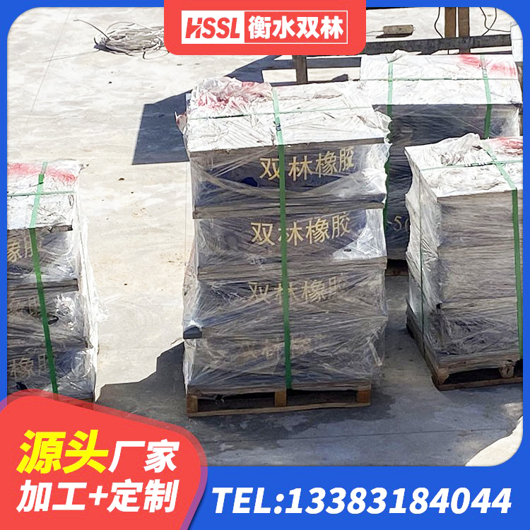 武陵源区橡胶防震支座生产厂家 武陵源区LNR1400天然隔震支座厂家电话 武陵源区建筑无铅芯橡胶隔震支座厂家 武陵源区LRB橡胶隔震支座900(II型) - 第1张