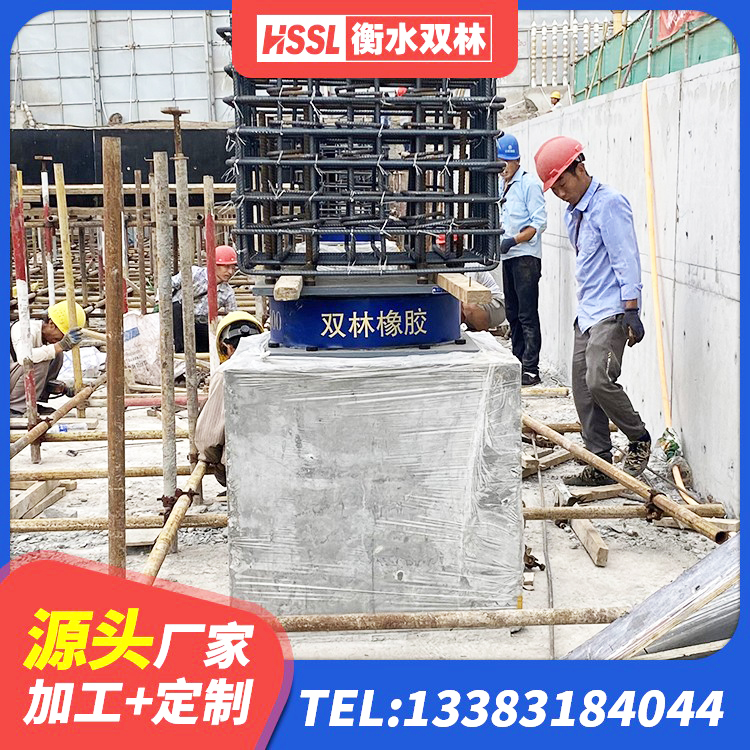 武陵源区楼房隔震支座厂商源头工厂 武陵源区LRB1100铅芯支座生产厂家 武陵源区HDR1100橡胶支座 武陵源区HDR600高阻尼橡胶支座生产厂家 - 第7张