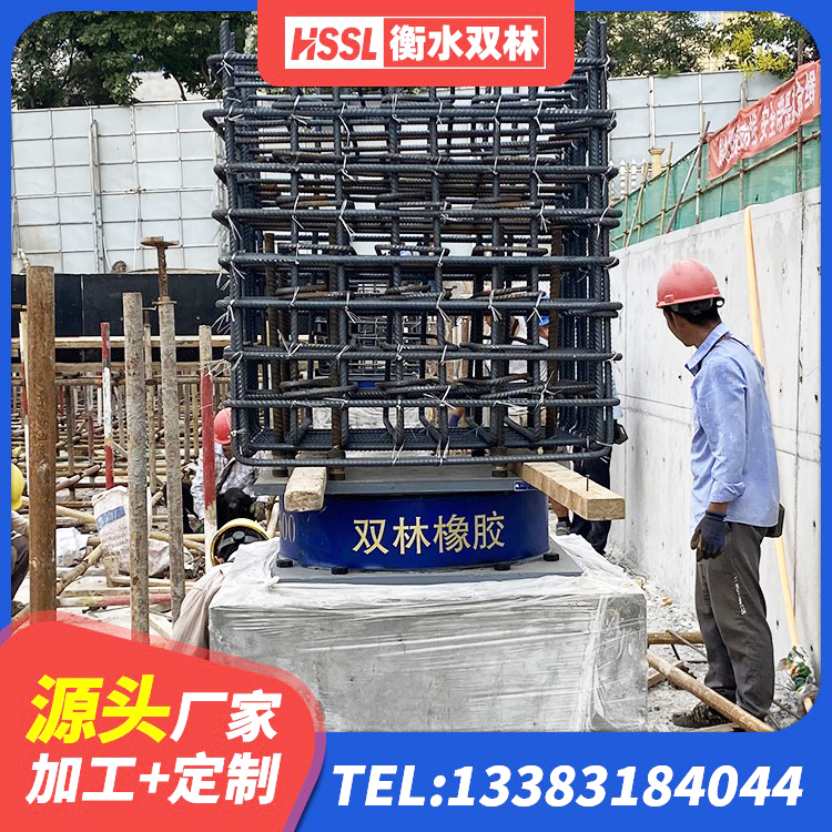 武陵源区LRB橡胶隔震支座600 武陵源区建筑LNR600的隔震支座 武陵源区橡胶隔震支座LNR700 武陵源区铅芯橡胶防震支座定制 - 第7张