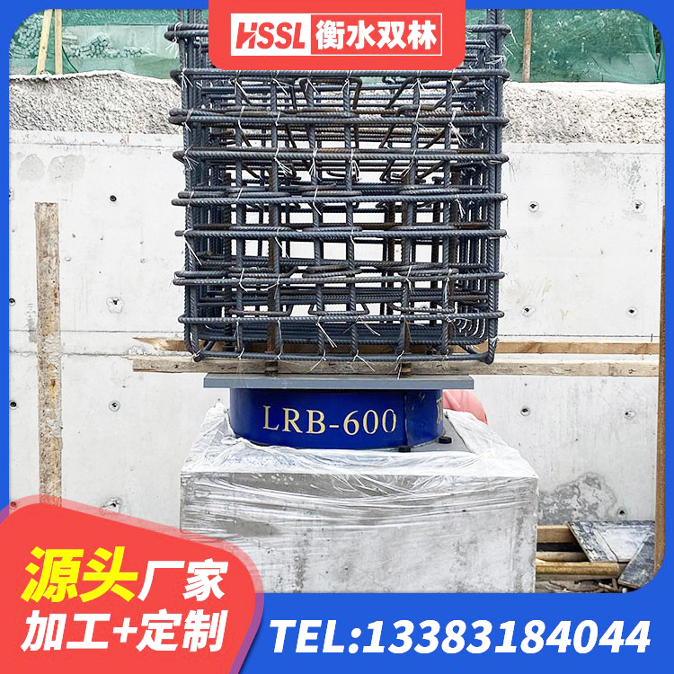 武陵源区HDR型高阻尼橡胶隔震支座什么价格 武陵源区LRB300铅芯支座 武陵源区LRB500铅芯橡胶隔震支座厂家电话 武陵源区建筑减震隔震支座工厂生产厂家 - 第10张