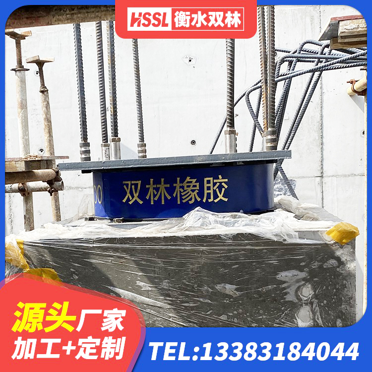 武陵源区水平力分散型LNR橡胶支座多少钱 武陵源区LNR800隔震支座 武陵源区HDR1100隔震支座源头工厂 武陵源区铅芯橡胶隔震支座Y4Q420*133G1.0厂家 - 第1张