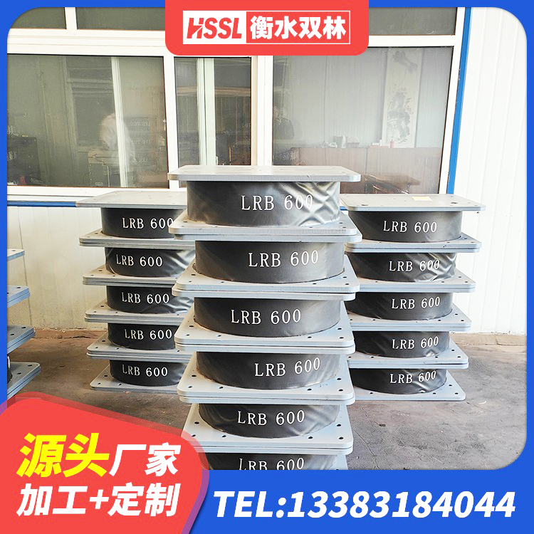 武陵源区LNR(H)-D620X179隔震支座厂家 武陵源区圆形高阻尼隔震支座多少钱 武陵源区LNR系列隔震支座生产厂家 武陵源区建筑基础隔震支座生产厂家 - 第4张
