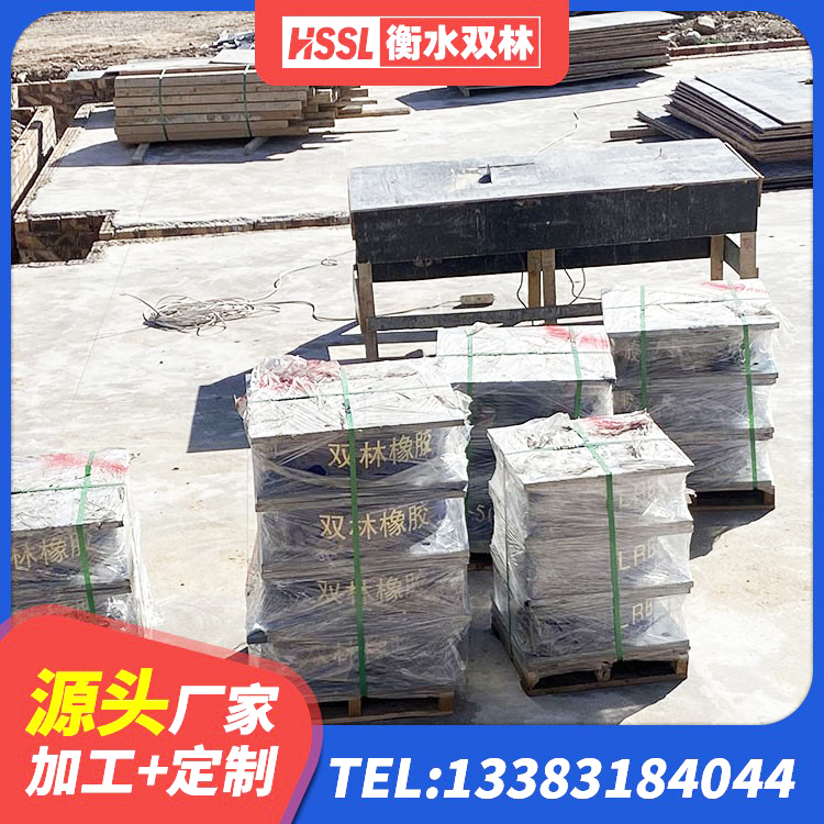 武陵源区橡胶隔震支座LNR(H)-470*470*164生产厂家 武陵源区铅芯抗震支座 武陵源区高阻尼橡胶支座(HDR)什么价格 武陵源区铅芯隔震隔震支座生产厂家 - 第7张