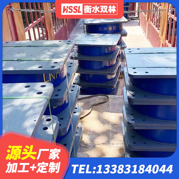 武陵源区LNR500橡胶隔震支座源头工厂 武陵源区隔震支座800厂家 武陵源区隔震支座装置生产厂家 武陵源区LNR隔震支座500生产厂家 - 第5张