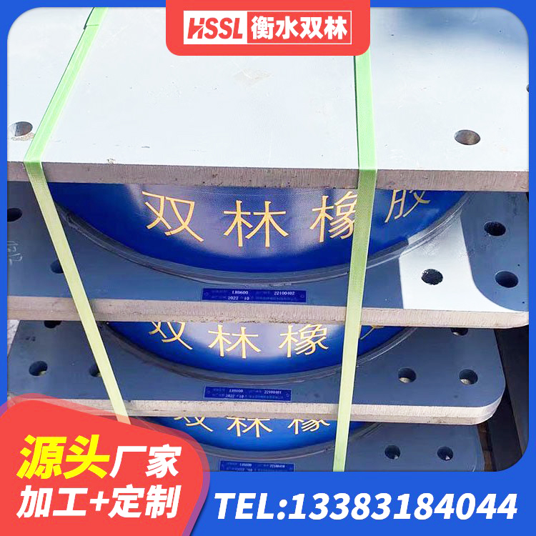 武陵源区橡胶隔震支座加工源头工厂 武陵源区LRB建筑隔震支座厂商生产厂家 武陵源区橡胶隔振支座生产厂家 武陵源区LRB300铅芯隔震支座多少钱 - 第5张