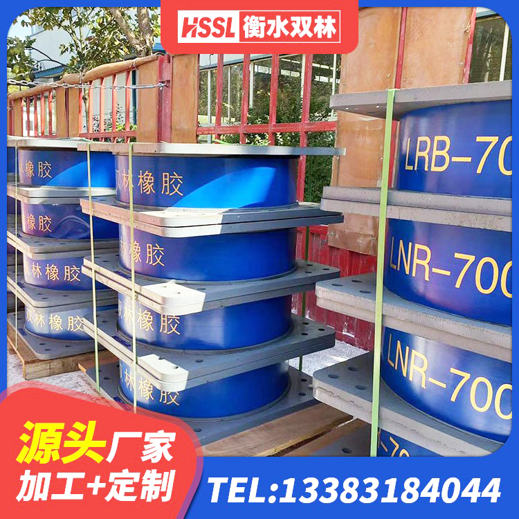 武陵源区LNR(H)-D620X179隔震支座厂家 武陵源区圆形高阻尼隔震支座多少钱 武陵源区LNR系列隔震支座生产厂家 武陵源区建筑基础隔震支座生产厂家 - 第3张