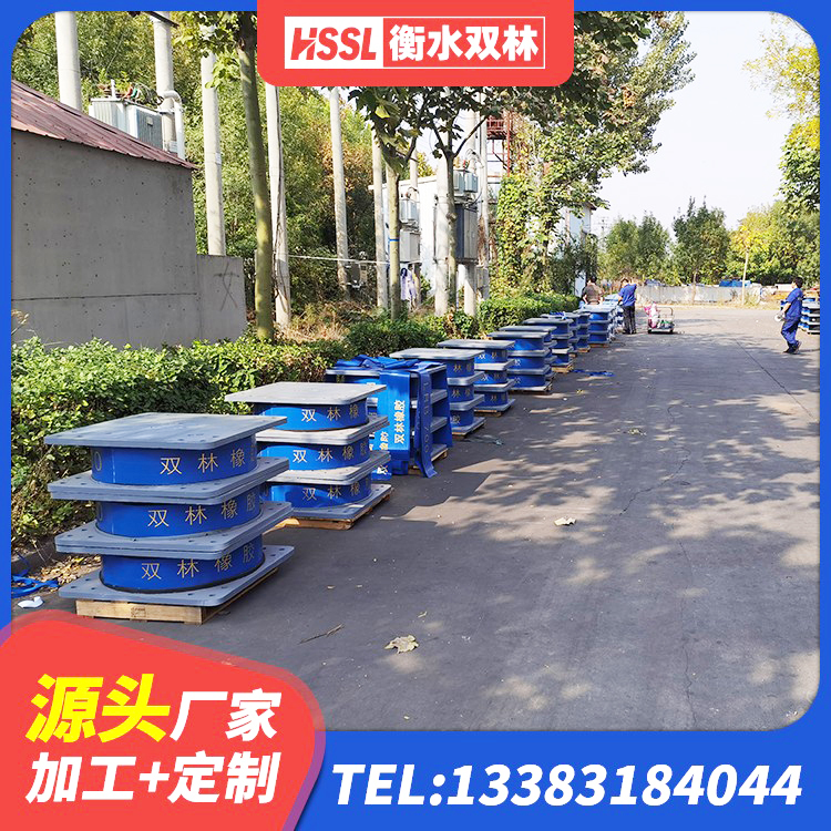 武陵源区高阻尼隔震橡胶支座厂家 武陵源区HDR400隔震支座生产厂家 武陵源区建筑隔震支座JG厂家 武陵源区HDR500橡胶隔震支座 - 第9张