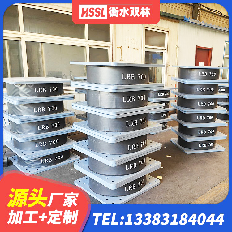 武陵源区建筑隔震支座LRB和LNR源头工厂 武陵源区LNR隔震支座1500生产厂家 武陵源区LNR1200天然橡胶支座多少钱 武陵源区建筑铅芯型橡胶隔震支座厂家 - 第4张