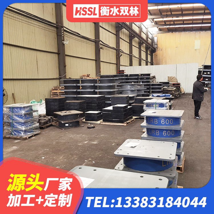武陵源区LNR900隔震支座生产厂家 武陵源区LNR隔震支座900厂家 武陵源区抗震支座LNR800生产厂家 武陵源区天然橡胶隔震支座什么价格 - 第2张