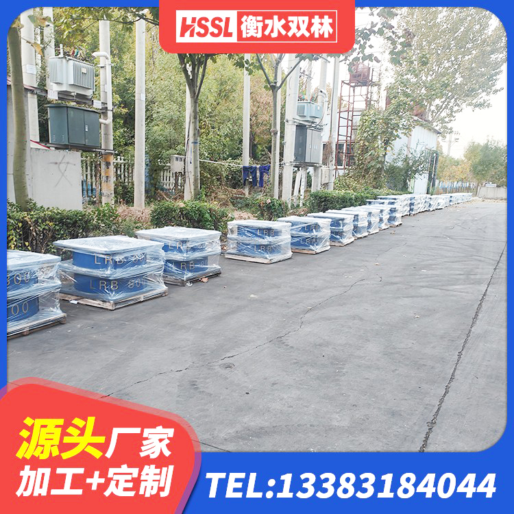 武陵源区LNR500橡胶隔震支座源头工厂 武陵源区隔震支座800厂家 武陵源区隔震支座装置生产厂家 武陵源区LNR隔震支座500生产厂家 - 第1张